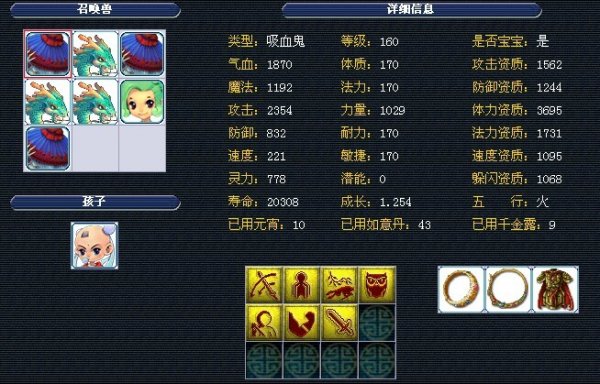 多的成长机 多的成长机